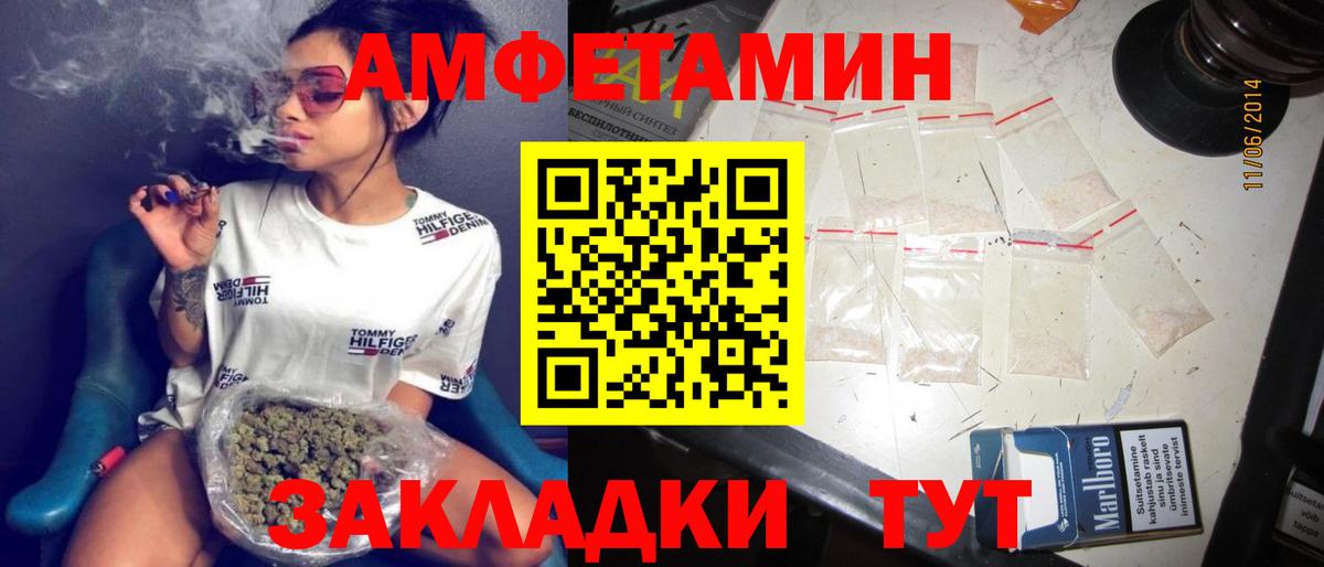 МЕФ Фролово