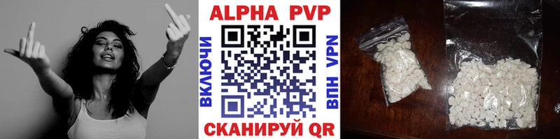 Alpha-PVP СК КРИС  Фролово 
