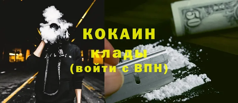 кракен tor  Фролово  Cocaine 98%  где купить наркоту 