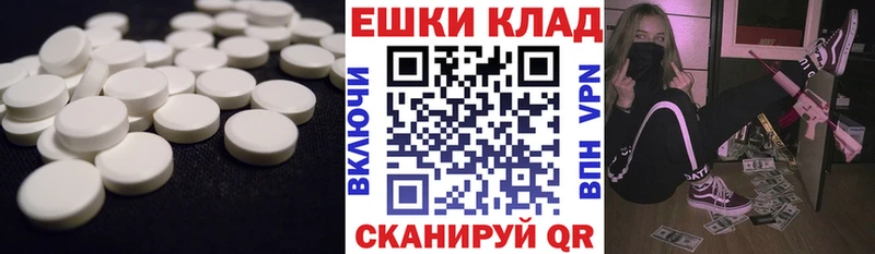 Экстази louis Vuitton Фролово