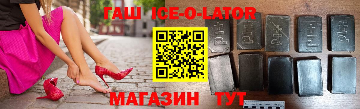 ГАШИШ хэш  Вход с VPN  Фролово  ГАШИШ VHQ 