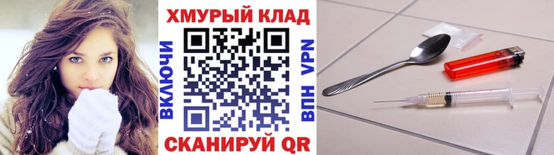 Героин VHQ  Фролово 