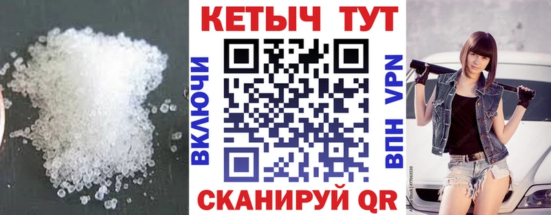 Кетамин ketamine  Фролово 