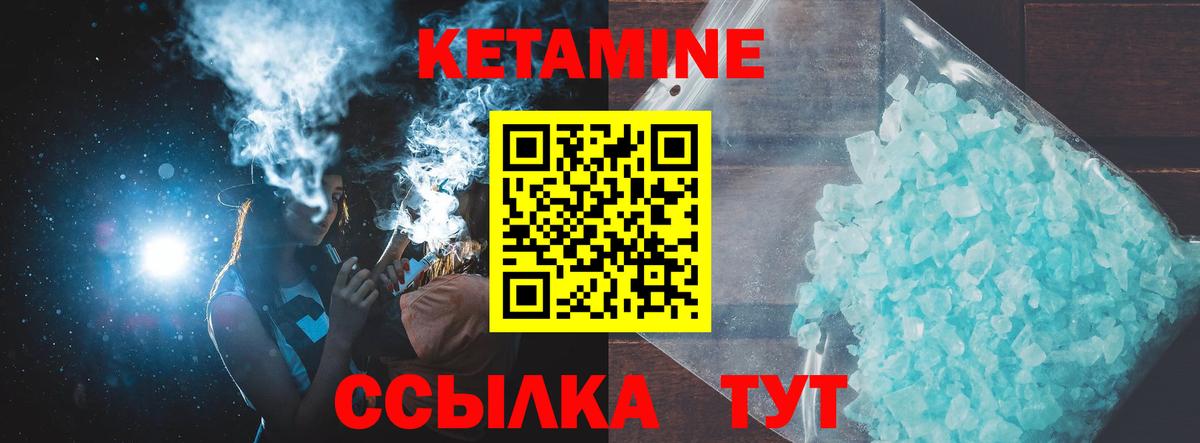 Канабис Фролово