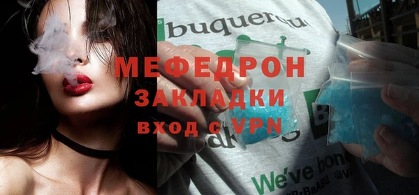 ECSTASY Новокубанск
