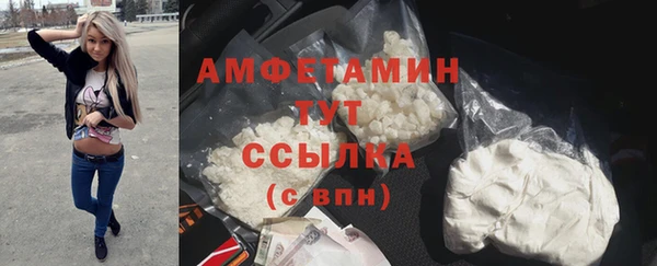 ECSTASY Новокубанск
