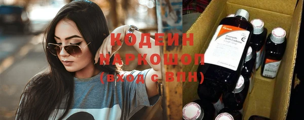 мяу мяу кристалл Новозыбков