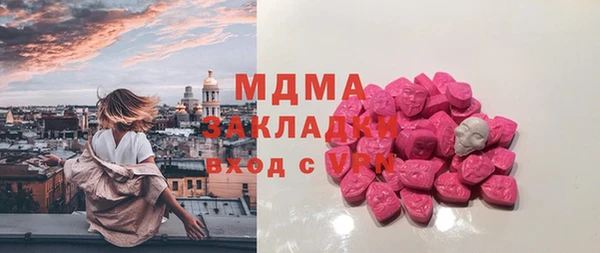 хмурый Нягань