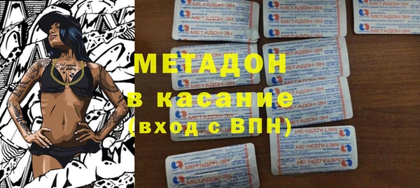 MDMA Новодвинск