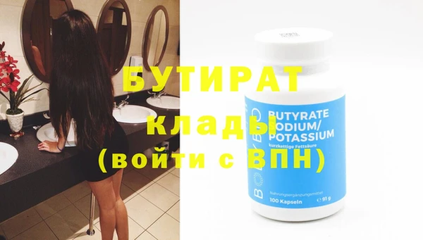 ECSTASY Новокубанск