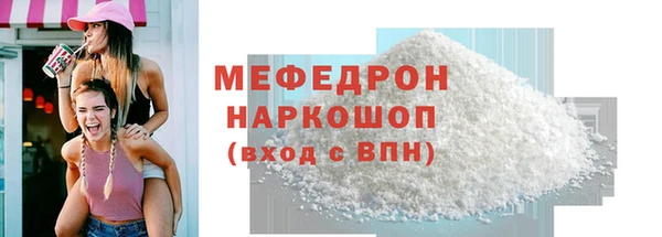 ECSTASY Новокубанск