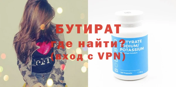 мяу мяу кристалл Новозыбков