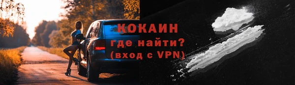 ECSTASY Новокубанск