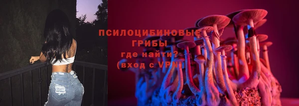 мяу мяу кристалл Новозыбков