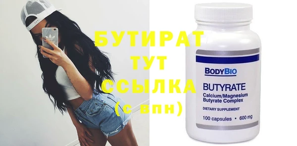 ECSTASY Новокубанск