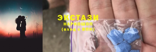 ECSTASY Новокубанск