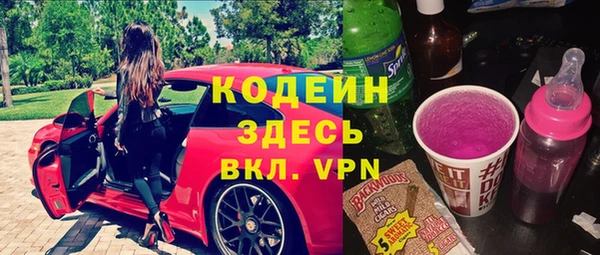 MDMA Новодвинск