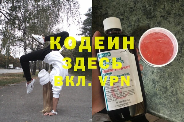 ECSTASY Новокубанск