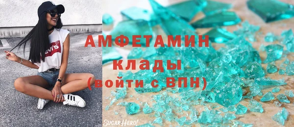 ECSTASY Новокубанск