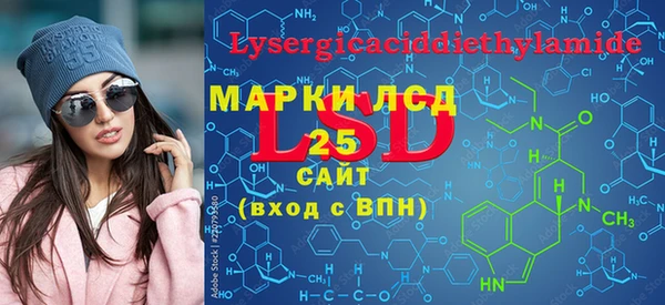 мяу мяу кристалл Новозыбков