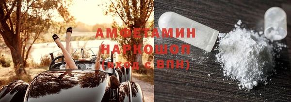 мяу мяу мука Нефтегорск