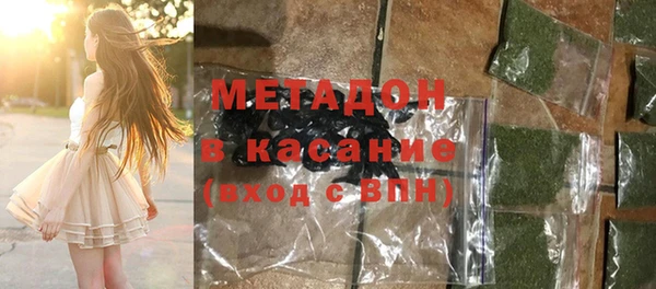 ECSTASY Новокубанск