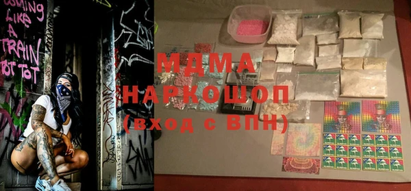 MDMA Новодвинск
