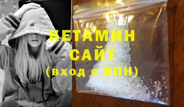 MDMA Новодвинск
