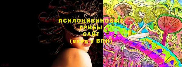 мяу мяу кристалл Елабуга