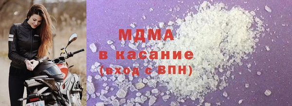 MDMA Новодвинск