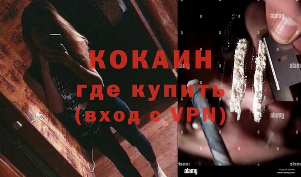 ECSTASY Новокубанск