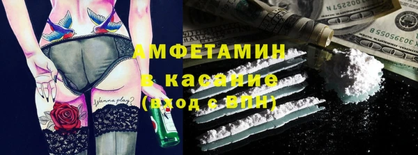 мяу мяу кристалл Новозыбков