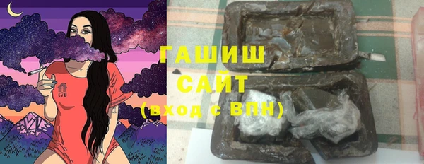 ECSTASY Новокубанск