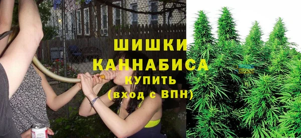 мяу мяу кристалл Новозыбков