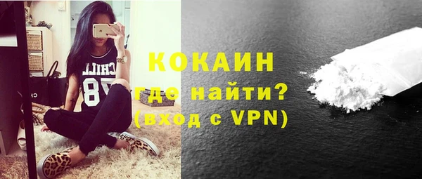 ECSTASY Новокубанск
