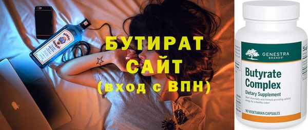 стафф Няндома