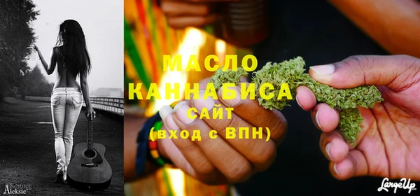 мяу мяу кристалл Новозыбков