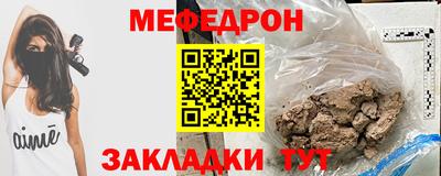 jwh Ирбит