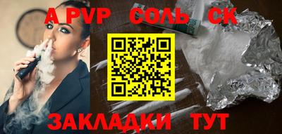 jwh Ирбит