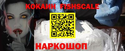 ALPHA-PVP Аргун