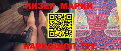 мдма Ипатово