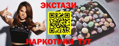 ECSTASY Изобильный