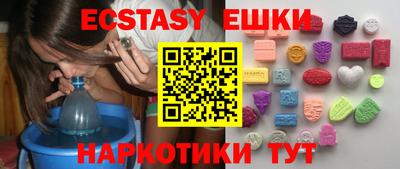 мдма Ипатово