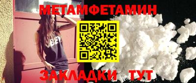 мдма Ипатово
