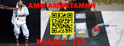 мдма Ипатово