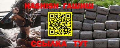 мдма Ипатово