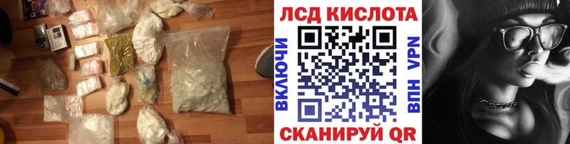 ОМГ ОМГ ССЫЛКА  Фролово  LSD-25 экстази ecstasy 