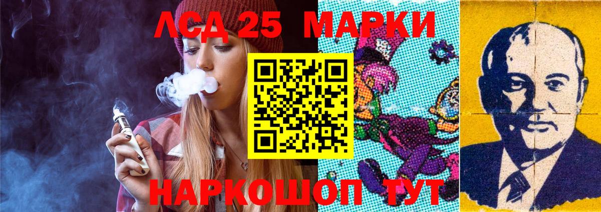 LSD-25 экстази кислота  Вход с VPN  LSD-25 экстази ecstasy  Фролово 