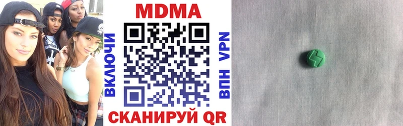 МДМА crystal  где купить наркотик  площадка Telegram  Фролово 
