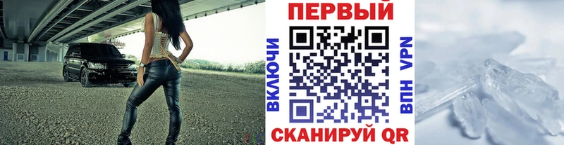 Метамфетамин кристалл  Фролово 